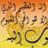 ديم الفرح