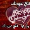 دلوعة اخوانها