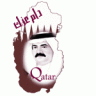 ملكه العالم
