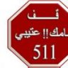 طبعي مجنونه
