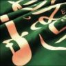 فديته أنا