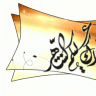 الأماكن 75