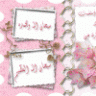 ملاذالروح