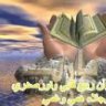 ريم القصيميه