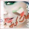ياحلات كويتيه