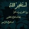 أحلى الخلايق
