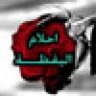 احلام اليقظة