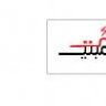 السمبتيك