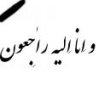 شــيــخـهـ