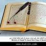 رب رضاك