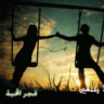 الماضي الحاضر