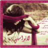 الماس وردي