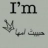 ~ روح امها ~