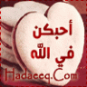 رجييتك يآآآرب
