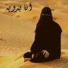 هبلة الوادي502