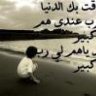 الانس بالله
