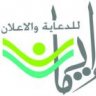 AEMAN