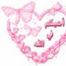 الراقيه 81