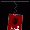تميميه فالشرقيه