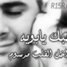 جنان جدة