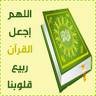 جريحة الصمت