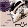 آهاات الصمت