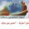 لؤلؤة الصين