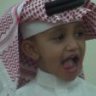 al-fi7aa