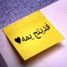 انفاس الكويت