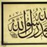 شقرديه 2010