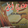 وردة من نور