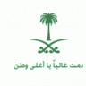 زعيمه ksa