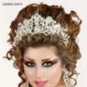 عروس البيت