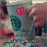 ايـشو