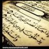 ليلة قدر