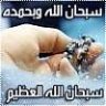 الصميدعه