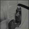 لحد يشوفك!