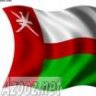 أوركيد السلطنة