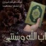 حلاتي في ندرة وجودي