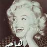 Hajer~