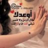 منووله مشعل