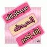 غالـيـهـ