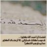 هدوءksa