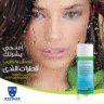 معشوقته انا