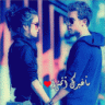 مجنونه فيه