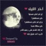 روح آلمشآعر