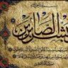 الجوهره1