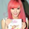 sistar