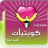 سحر الشوق