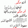 اميرةالصمت